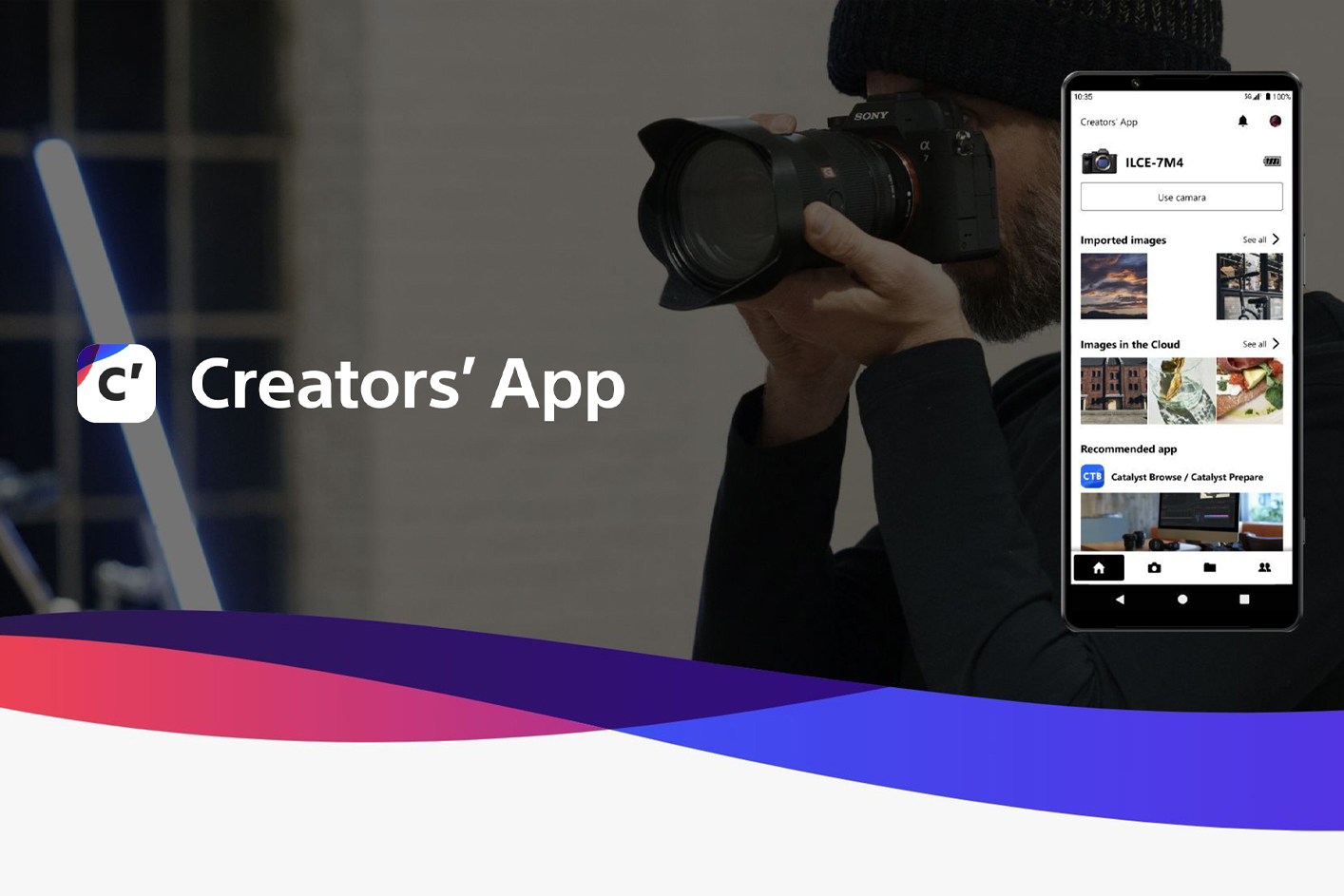 Лого на Creators' App